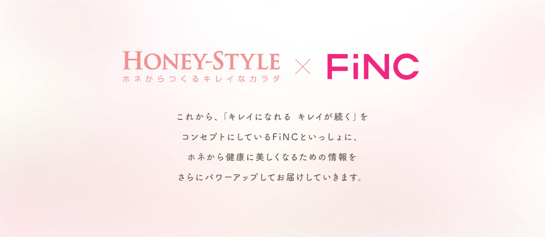 HONEY-STYLE×FiNC
